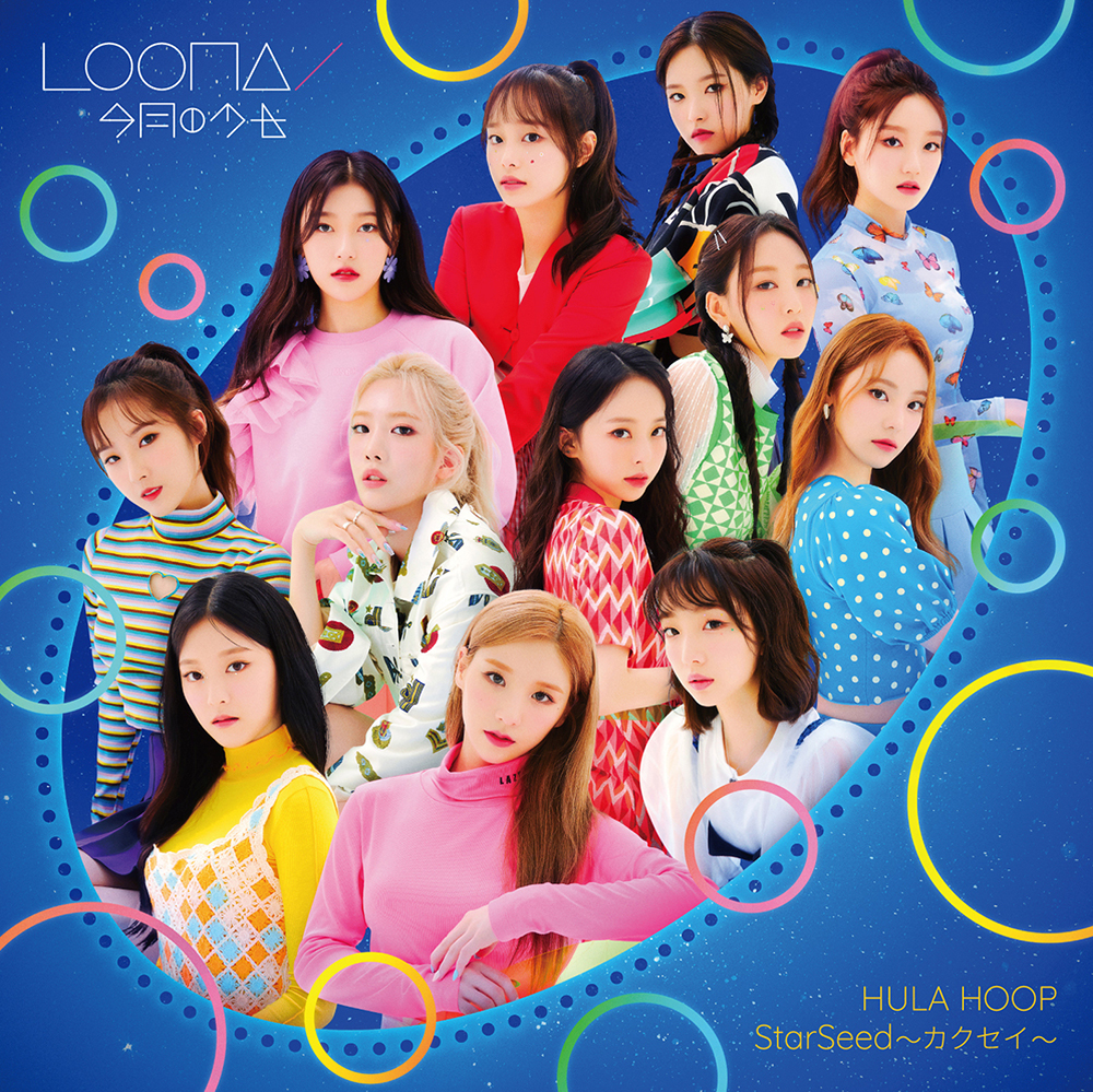 LOONATHEWORLD ハスル・イヴ - K-POP